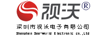 深圳視沃門禁首頁
