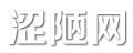 澀陋網(wǎng) - 娛樂(lè)八卦社會(huì)最新新聞!
