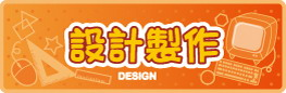 卡通動(dòng)漫授權(quán),卡通形象授權(quán),卡通品牌策劃,卡通logo設(shè)計(jì),吉祥物設(shè)計(jì),森藍(lán)動(dòng)漫文化是專業(yè)從事動(dòng)漫營(yíng)銷策劃設(shè)計(jì)公司-森藍(lán)動(dòng)漫網(wǎng)