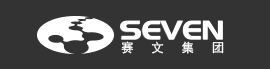 賽文集團