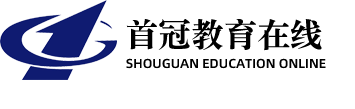首冠財(cái)經(jīng)認(rèn)證在線