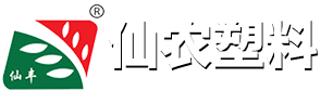 首頁- 壽光市仙農(nóng)塑料制品廠
