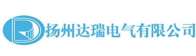 溫升大電流發生器_繼電保護測試儀_直流高壓發生器_電阻測試儀-揚州達瑞電氣有限公司