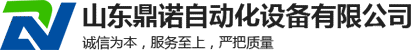 一卡通定量裝車系統(tǒng)廠家 壓力變送器 雷達液位計 磁翻板液位計生產廠家