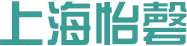 怡磬貿易
