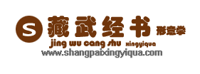 大連收書(shū),大連舊書(shū)回收,大連回收舊書(shū),大連上門收舊書(shū)-藏武經(jīng)書(shū)-大連收舊書(shū)