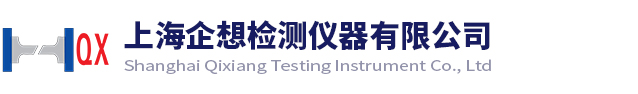 銅棒拉力試驗機(jī)-焊帶拉力機(jī)-銅棒拉力測試機(jī)-上海企想檢測儀器有限公司