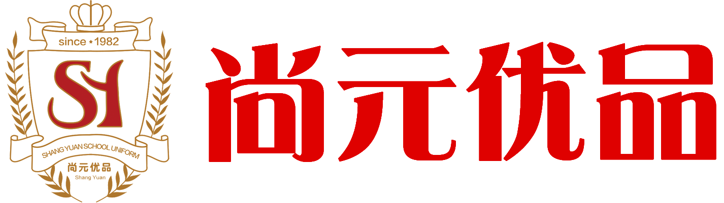 校服定制-國際校服品牌-北京尚元優品教育科技有限公司