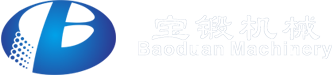 上海寶鍛機(jī)械制造有限公司