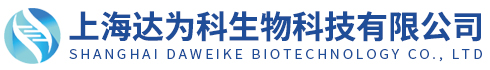 整體課題外包-實驗整體服務-博士/碩士課題外包-上海達為科生物科技有限公司
