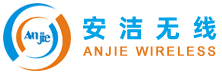 安潔無(wú)線科技（蘇州）有限公司