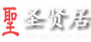 圣賢居-提供周公解夢(mèng)、星座運(yùn)勢(shì)知識(shí)