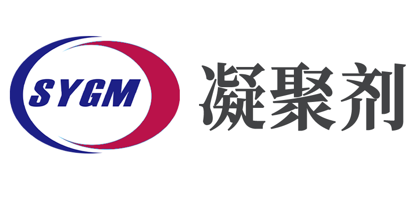 漆霧凝聚劑_AB劑_除漆劑—漆霧凝聚劑生產廠家