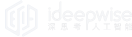 深思考|iDeepWise|深思考人工智能|多模態GPT預訓練大模型與人機交互技術引領者
