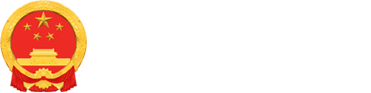 深圳市人民檢察院