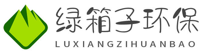 環(huán)保-綠箱子環(huán)保-環(huán)境保護宣傳資訊網(wǎng)