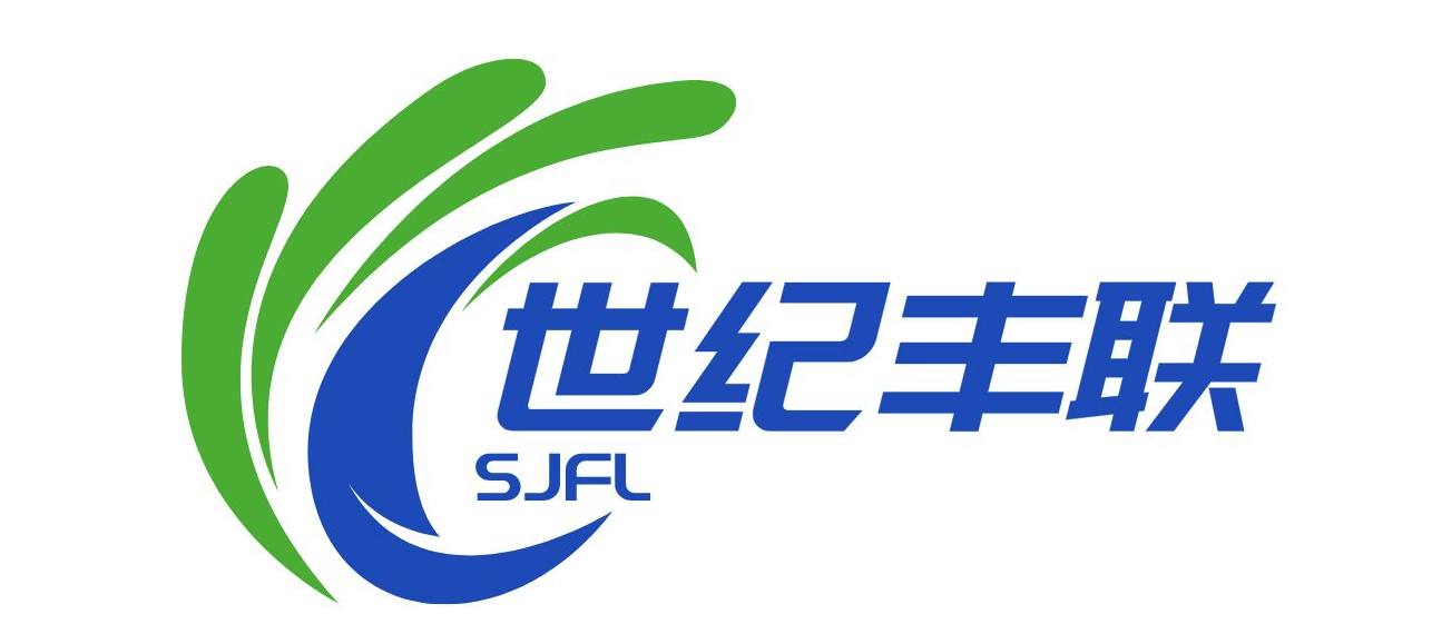 世紀(jì)豐聯(lián)