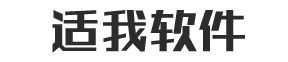 壽光市適我軟件服務(wù)中心 - 首頁