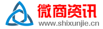 微商網(wǎng)-微商貨源-微商代理-微信營銷-微商資訊網(wǎng)