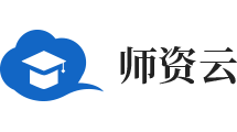 師資云-全國(guó)高校研究生導(dǎo)師信息一站式查詢平臺(tái)、高校教師主頁(yè)查詢平臺(tái)