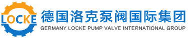 進口球閥-進口蝶閥-進口刀閘閥-進口高壓電磁閥-進口三通調(diào)節(jié)閥-德國洛克泵閥-上海衡意流體控制有限公司