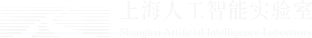 首頁_上海人工智能實(shí)驗(yàn)室