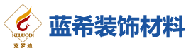 上海移動陽光房-上海活動陽光房-上海別墅陽光房-防腐木紋鋁合金地板-上海藍(lán)希陽光房設(shè)計(jì)廠家