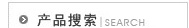 TELOCk(特洛克)套筒生產(chǎn)廠家_角磨機(jī)_氣動(dòng)工具_(dá)液壓工具_(dá)扭力工具_(dá)定扭工具_(dá)電動(dòng)工具|上海茂新工業(yè)設(shè)備有限公司