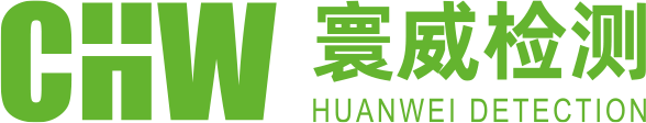 寰威檢測機構官網-FDA注冊|EPA注冊認證|CMA招標報告