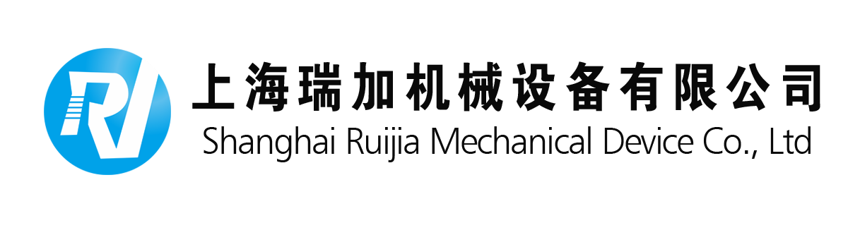 鏈板輸送機-網帶輸送機-倍速鏈-生產線流水線-上海瑞加輸送設備生產廠家