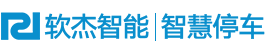 停車場管理系統_停車收費系統_智慧停車系統-智慧停車廠商