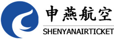 國際國內(nèi)機票預定_航旅平臺_機票代理_企業(yè)差旅_票務(wù)預訂_上海申燕票務(wù)代理有限公司