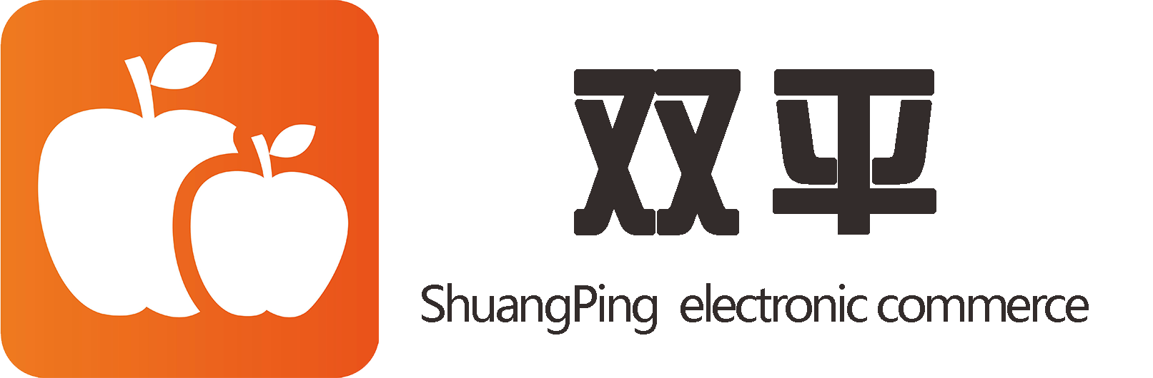 雙平城 | 線下購買，線上支付，定期優(yōu)惠，好運抽獎活動，買家服務