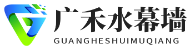 北京水幕墻施工廠家-北京流水景觀墻制作-北京玻璃石材水幕墻背景墻設(shè)計安裝公司