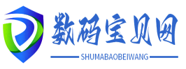 數碼寶貝網