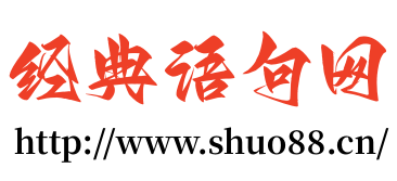 我的網站-這是一個很不錯的網站