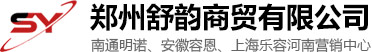 河南洗地機-鄭州工業吸塵器-掃地車-塵推車-高壓清洗機廠家-環衛車[舒韻商貿]