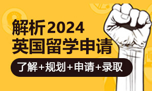 上海新航道學(xué)校官網(wǎng)_20年專注雅思_托福_SAT_ACT等出國語言培訓(xùn)機(jī)構(gòu).