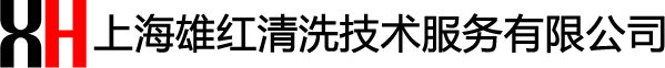 油煙機清洗-上海廚房油煙管道清洗與排風機清洗安裝公司