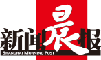 周到上海 - 新聞晨報官方網站