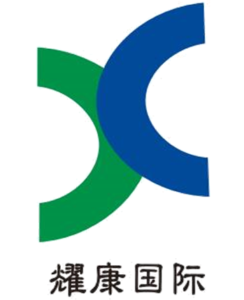 上海耀康國(guó)際貿(mào)易有限公司