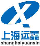 上海遠(yuǎn)鑫電子有限公司