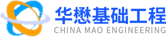 四川強夯公司_四川路基碾壓工程_四川混凝土拌合站承包服務_四川路面共振破碎施工-四川華懋基礎工程有限公司