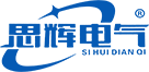 云南充電樁廠家_云南配電柜廠家_云南光伏發(fā)電-云南思輝電氣設(shè)備有限公司