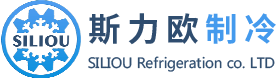 中央空調(diào)維修保養(yǎng)， 克萊門特機(jī)組維修保養(yǎng)，頓漢布什機(jī)組維修保養(yǎng)，克萊門特主板維修，頓漢布什壓縮機(jī)維修，昆山斯力歐制冷_首頁(yè)_昆山斯力歐制冷設(shè)備有限公司