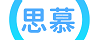 鎖魂莊字母思慕圈社區-斯慕圈官網