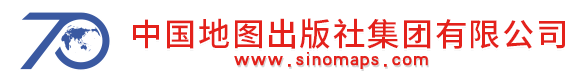 中國地圖出版社集團有限公司