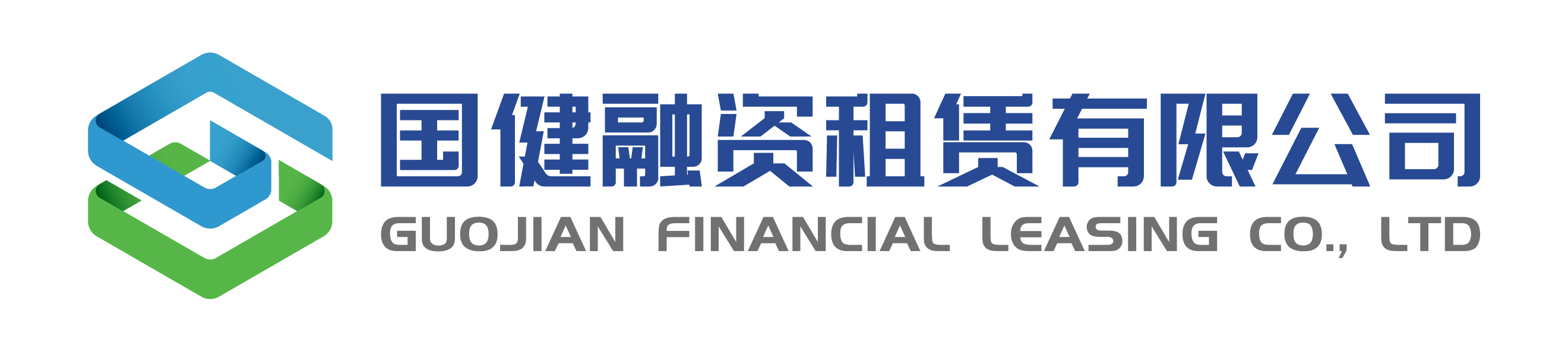 國(guó)健融資租賃有限公司
