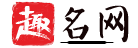 私人飛機下載網-游戲軟件下載與游戲軟件文章分享