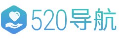 520網址導航-自動秒收錄